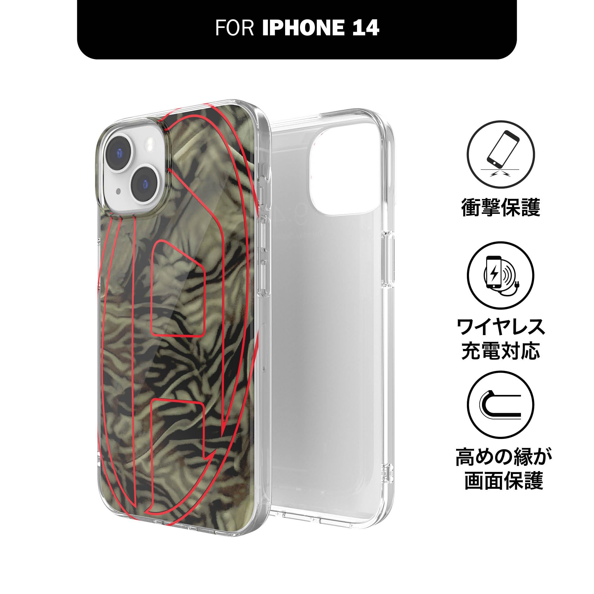 Amazon.co.jp: DIESEL iPhone14ケース iPhone13ケース オーバルD ロゴ